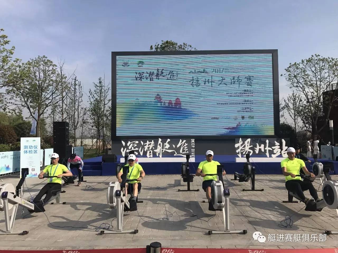 包含赛艇大师赛掀起高潮，泰山旋风队强势横扫岭北麒麟队，老将里程碑之夜——球迷期待下一战的词条
