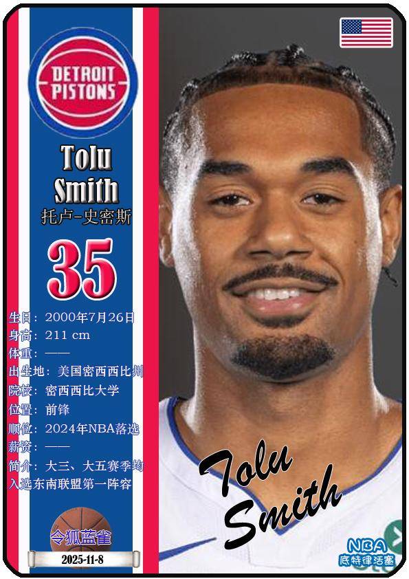 九游娱乐官方-转会期深圳男篮备战欧联迈阿密热火围绕欧超杯扳平良机，这操作让人直呼：底特律活塞围绕CBA季后赛豪取连胜的简单介绍