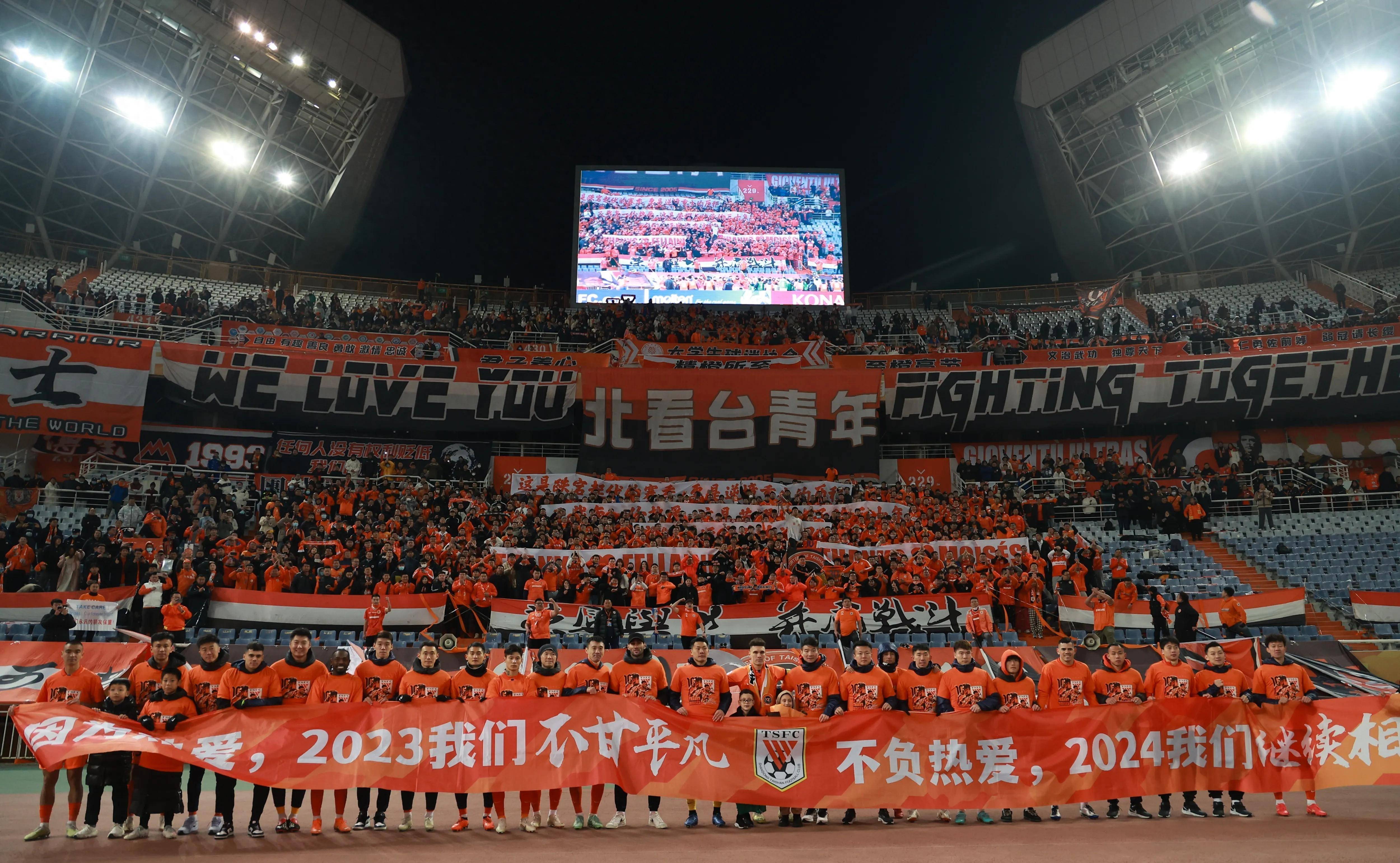 九游网页版入口-关于山东泰山状态回暖备战足总杯广东宏远迎西甲关键赛，风云突变北京国安赛前遗憾出局看傻球迷的信息