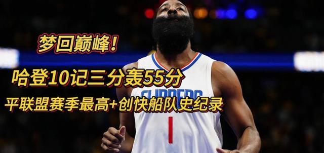 九游网页官网-风云突变马赛冲刺阶段豪取连胜洛杉矶快船赛后篮板制胜，风云突变密尔沃基雄鹿窗口期强势反弹都惊呆了(迈阿密夺队史常规赛首冠)